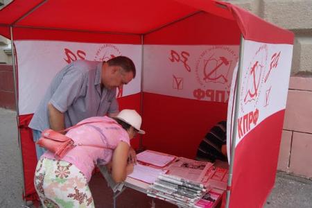 В рамках акции «Антикап-2016» сталинградские коммунисты выступили против ухудшения социально-экономического положения населения