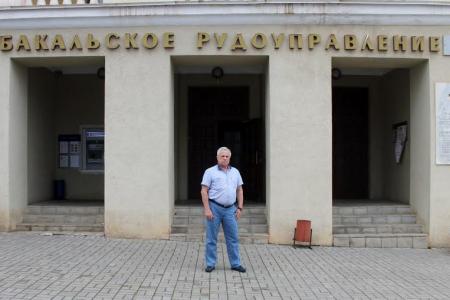 И.И. Никитчук в городе Бакал Челябинской области: не ошибитесь в выборе!