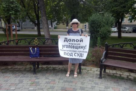 «Ветеранов избили за неудобные вопросы Евланову! Позор политическим «цапкам»!». В Краснодаре граждане вышли на протестные пикеты