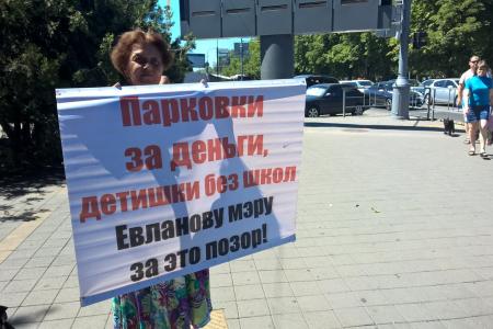 В Краснодаре гражданские активисты вышли в одиночные пикеты с плакатами «Евланов, верни долги и уходи!»