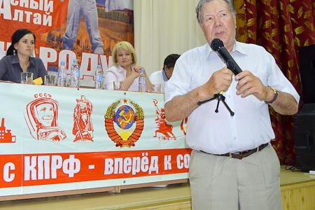 Алтайские коммунисты выдвинули своих кандидатов в краевое Законодательное Собрание