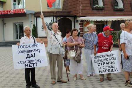 Воронеж. Ударим по олигархату бюллетенем пролетариата!