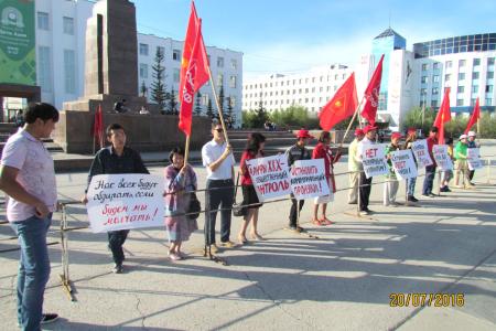Коммунисты Якутии против ЖКХ-террора