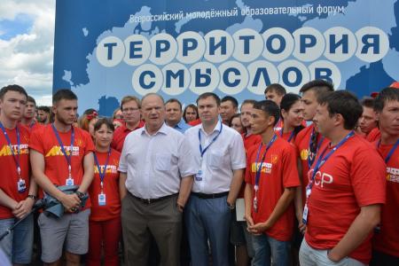 Г.А. Зюганов выступил на Всероссийском молодежном форуме «Территория смыслов»
