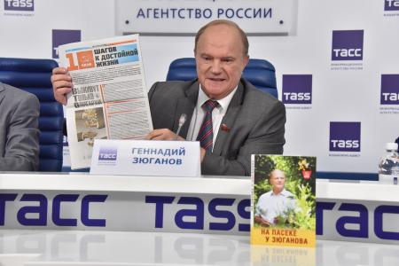 «На пасеке у Зюганова»
