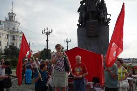 Антикапитализм-2016 в Хабаровске