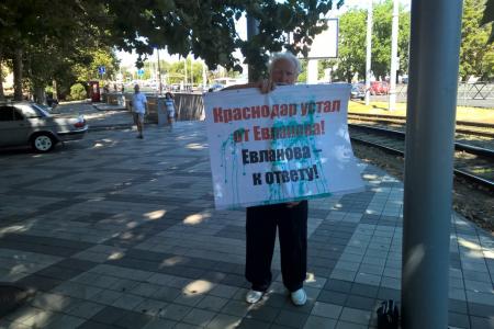 В Краснодаре гражданские активисты вышли в одиночные пикеты с плакатами «Евланов, верни долги и уходи!»