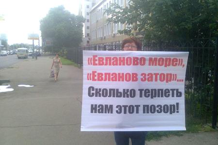 "Евланов, хватит пилить Краснодар": гражданские активисты вышли на одиночные пикеты