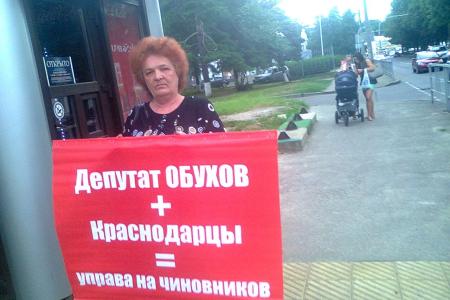 "Евланов, хватит пилить Краснодар": гражданские активисты вышли на одиночные пикеты