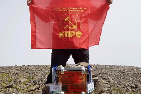 Дагестан. Член КПРФ Марат Асланов покорил «самую южную точку России»