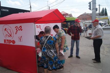 В рамках акции «Антикап-2016» сталинградские коммунисты выступили против ухудшения социально-экономического положения населения
