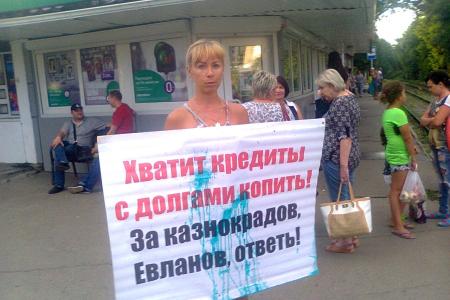 "Евланов, хватит пилить Краснодар": гражданские активисты вышли на одиночные пикеты