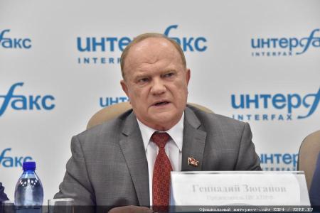 В ИА «Интерфакс» состоялась пресс-конференция руководства Компартии. Видео KPRF.TV
