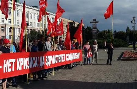 Н.Н. Иванов принял участие во Всероссийской акции “Антикапитализм - 2016” в Курске