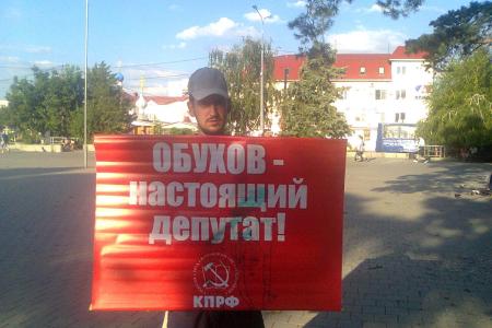 "Евланов, хватит пилить Краснодар": гражданские активисты вышли на одиночные пикеты
