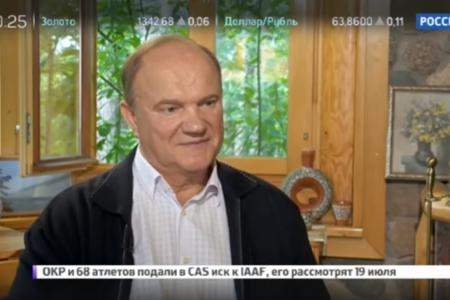 Россия 24: Геннадий Зюганов о президентской гонке с Борисом Ельциным