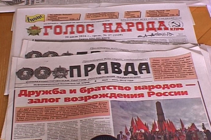 Курские коммунисты представили своих кандидатов на выборы