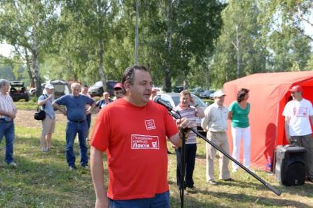 Юбилейная пятая Спартакиада КПРФ открыта в Новосибирске