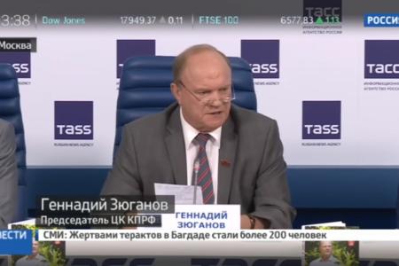 "На пасеке у Зюганова". Телеканал «Россия 24» показал репортаж с пресс-конференции лидера КПРФ 