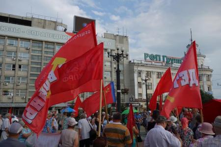 Антикапитализм-2016 в Хабаровске