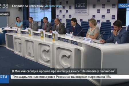 "На пасеке у Зюганова". Телеканал «Россия 24» показал репортаж с пресс-конференции лидера КПРФ 