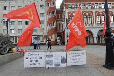 Республика Марий Эл. Руки прочь от памятников Ленину!