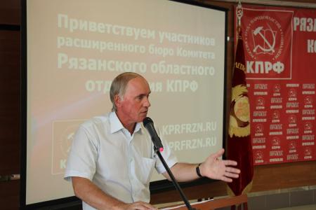 Рязанские коммунисты реализуют решения XVI Съезда