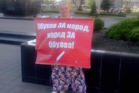 Красные пикеты в Краснодаре «набирают обороты»