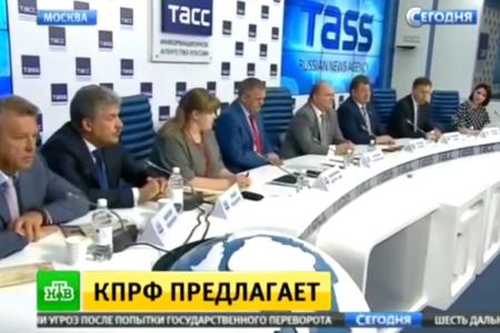 Телеканал «НТВ». Предложения КПРФ по обеспечению продовольственной безопасности страны