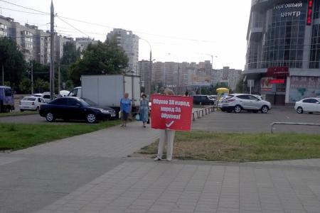 Краснодар. Пикеты против градостроительной политики мэра Евланова и в поддержку депутата Обухова