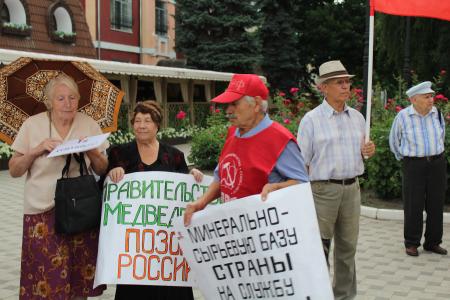 Воронеж. Ударим по олигархату бюллетенем пролетариата!