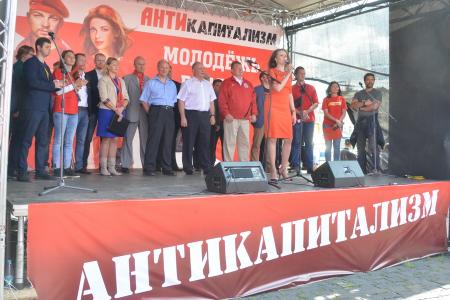 «Социализму — да!». В Москве прошел многотысячный митинг-концерт против капитализма в России