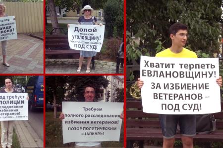 «Ветеранов избили за неудобные вопросы Евланову! Позор политическим «цапкам»!». В Краснодаре граждане вышли на протестные пикеты