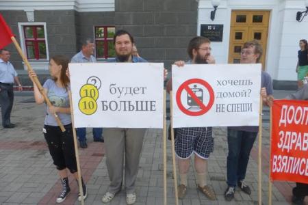 Сохраним городской трамвай! Акция протеста хабаровских коммунистов
