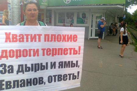 "Евланов, хватит пилить Краснодар": гражданские активисты вышли на одиночные пикеты