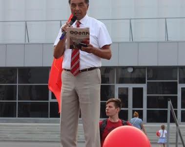 Антикапиталистический праздник состоялся в Уфе