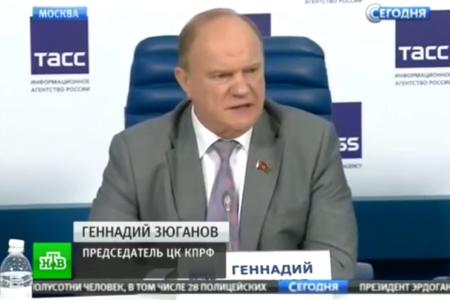 Телеканал «НТВ». Предложения КПРФ по обеспечению продовольственной безопасности страны