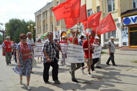 «Антикапитализм - 2016» в столице Калмыкии