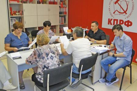 Амурское отделение КПРФ определилось с кандидатами в муниципальные органы власти
