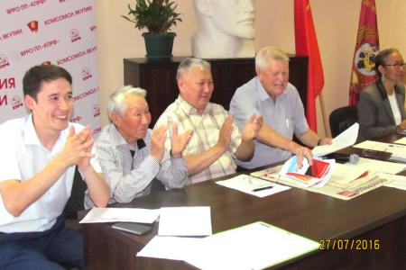 «Активно продвигать образ КПРФ!». В Якутии состоялось собрание партийного актива КПРФ