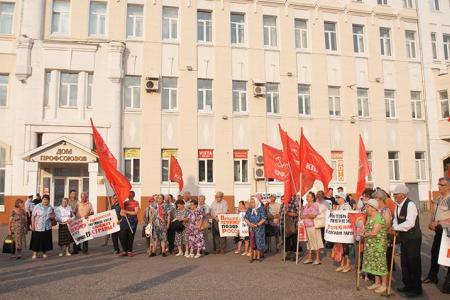 «Антикапитализм-2016» в Иваново