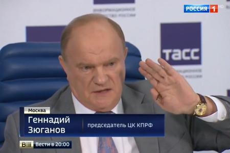 Телеканал «Россия 1». Реакция Г.А. Зюганова на решение суда в Лозанне