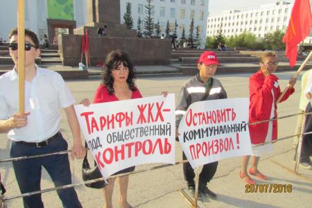 Коммунисты Якутии против ЖКХ-террора