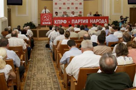 Пленум Краснодарского крайкома КПРФ: Бороться за победу на выборах!
