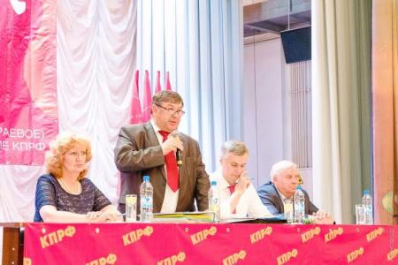 В Красноярске прошел второй этап 43-й внеочередной Конференции краевого отделения КПРФ