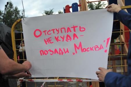 Жители проголосовали за перенос торгового комплекса «Садовод» и ТЯК «Москва» за пределы столицы