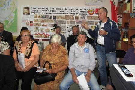 Курган. Коммунисты обсуждают решения Съезда партии