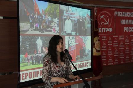 Рязанские коммунисты реализуют решения XVI Съезда