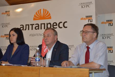 Алтайский край. Кандидаты в депутаты от КПРФ провели пресс-конференцию