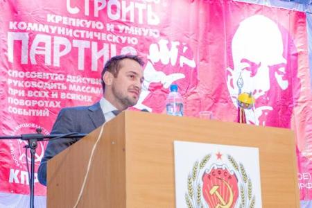 В Красноярске прошел второй этап 43-й внеочередной Конференции краевого отделения КПРФ